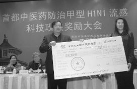 王者歸來 百年老店御生堂借殼香港上市，戰略轉型成果轉讓