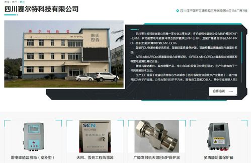 遂寧經開區四企閃耀第九屆科博會云展館，高科技成果彰顯轉型實力