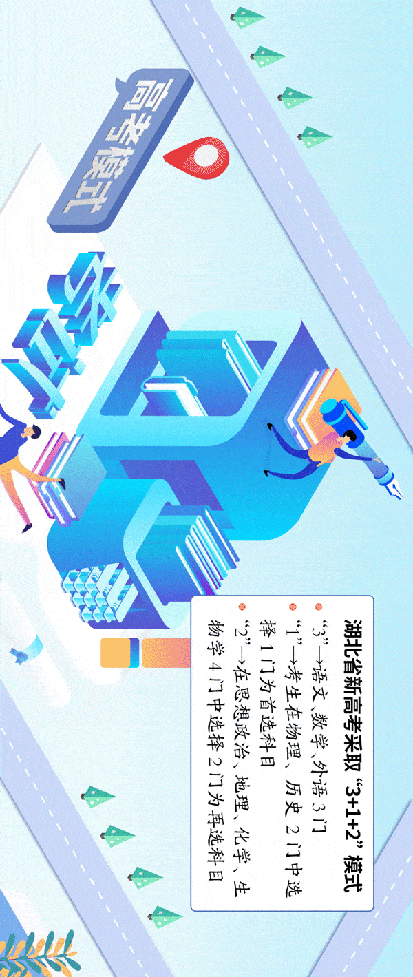 3113名光谷少年下周高考，信息系統集成服務助力考生順利應考