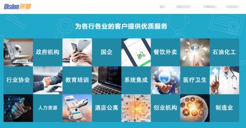 廣州企業(yè)管理軟件定制開(kāi)發(fā)公司如何選擇？專(zhuān)業(yè)推薦與考量指南